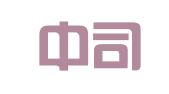 广西中司律师事务所