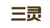 重庆三灵律师事务所