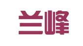 重庆兰峰律师事务所