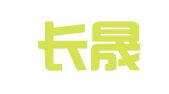 重庆长晟律师事务所