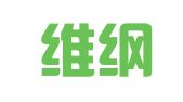 广西维纲律师事务所