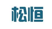 重庆松恒永贤律师事务所