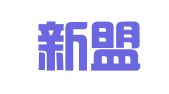 重庆新盟（南岸）律师事务所