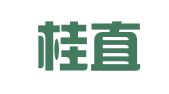 广西桂直律师事务所
