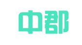 湖南中郡律师事务所