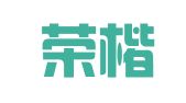 广西荣楷律师事务所