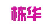 重庆栋华律师事务所