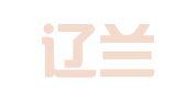 重庆辽兰律师事务所