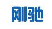 广西刚驰律师事务所