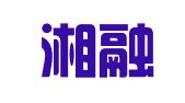 湖南湘融律师事务所