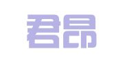 重庆君昂律师事务所