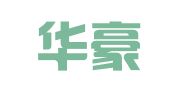 湖南华豪律师事务所