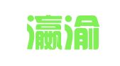 重庆瀛渝律师事务所