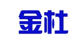 北京金杜（海口）律师事务所