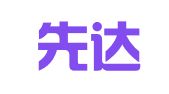 广西先达律师事务所
