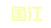 重庆国江律师事务所