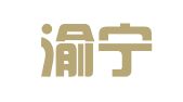 重庆渝宁律师事务所