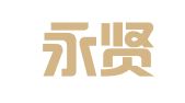 重庆永贤律师事务所