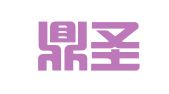 重庆鼎圣佳程（涪陵）律师事务所
