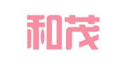 重庆和茂（高新）律师事务所