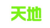 湖南天地人（浏阳）律师事务所