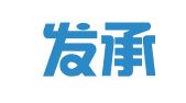 广西发承律师事务所