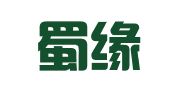 四川蜀缘（重庆）律师事务所