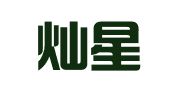 广西灿星律师事务所