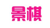 重庆景棋律师事务所