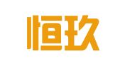 重庆恒玖恒律师事务所