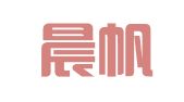 重庆晨帆律师事务所