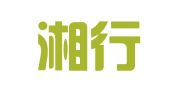 湖南湘行律师事务所