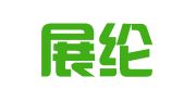 湖南展纶律师事务所