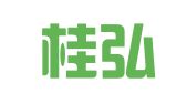 广西桂弘冠律师事务所