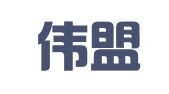 重庆伟盟律师事务所