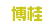 广西博桂律师事务所