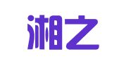 湖南湘之说律师事务所