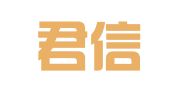 广东君信经纶君厚律师事务所