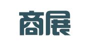 广东商展律师事务所