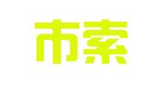 北京市索邦（广州）律师事务所