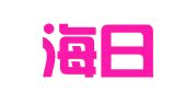 广东海日（高州）律师事务所