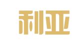澳大利亚郑玉桂律师事务所驻广州代表处