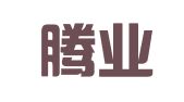 广东腾业律师事务所