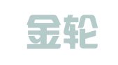 广东金轮（深圳）律师事务所