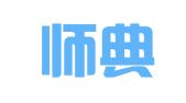 广东师典衡律师事务所