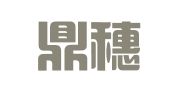 广东鼎穗律师事务所