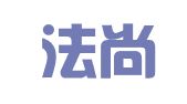 广东法尚律师事务所