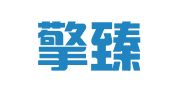广东擎臻律师事务所