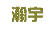 广东瀚宇律师事务所