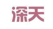 广东深天成律师事务所